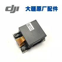 DJI Phantom Elf 3A 3S 3P Flight Control Part