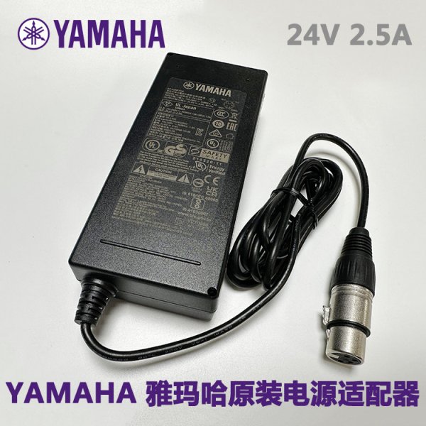 YAMAHA 24V 2.5A PA-L500 ac adapter New original