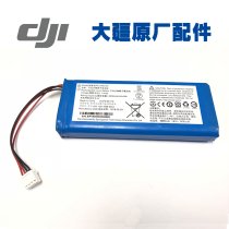 DJI Phantom 4 Elf 4Pro 1.0/4A Remote Control Battery Pack LC1650120