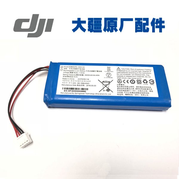 DJI Phantom 4 Elf 4Pro 1.0/4A Remote Control Battery Pack LC1650120