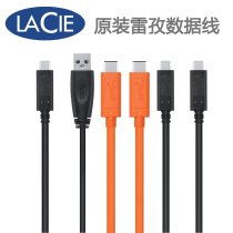 LaCie data cable Typec/USBC-USB3.0 to TYPE-C mobile drive Thunderbolt 2/3/4