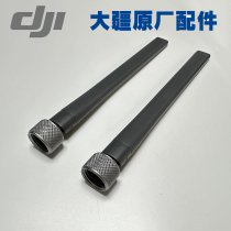 DJI Remote Control Antenna DJI Inspire 3 M350RTK RM700B FC30 1pair