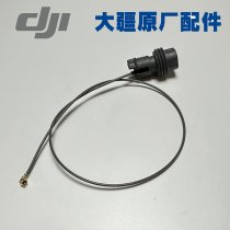 DJI Remote Control Antenna base for DJI Inspire 3 M350RTK RM700B FC30