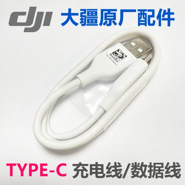 DJI Pocket2 3 Mini3 4 Pro new original charger cable