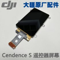 DJI Cendence S C remote control display