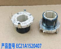 ALPS car navigation CD hollow shaft encoder EC21A152040730 positioning 15 pulse 3 pin 360°