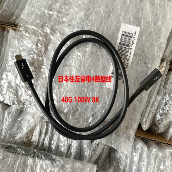 Sumitomo Thunderbolt 4 docking station data cable 40G 100W 8K original 80cm