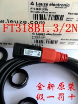 LEUZE FT318BI.3/2N-M12 FT318BI.3/2N FT318B.3/4P-M12 energetic diffuse sensor