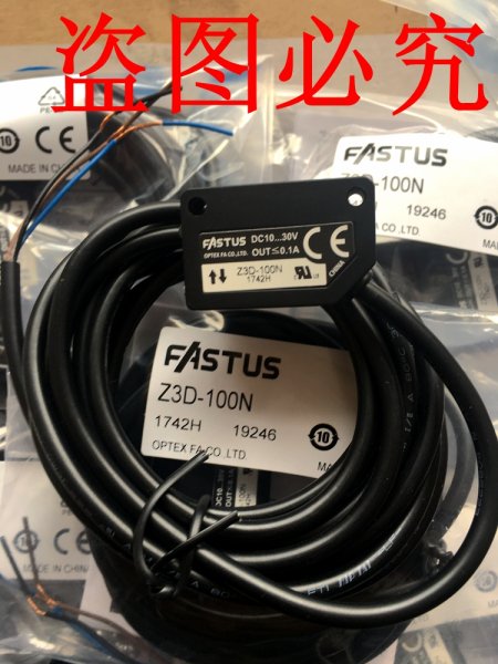 FASTUS sensor Z3D-100N Z3D-100P