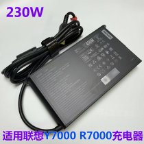 Lenovo ADL230SLC3A Y7000 R7000 230W AC ADAPTER NEW ORIGINAL