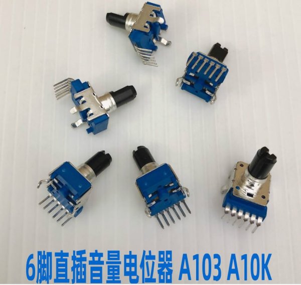 edifier e1100mk11 323T computer speaker with wire controlled volume adjustment potentiometer switch A103 A10K