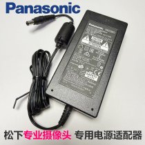 Panasonic PGLV1009 AC ADAPTER FOR camera AW-HE58HKMC AW-HE65HKMC AW-HE58SW/SKMC 12V 2.0A
