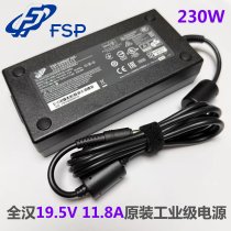 FPS230-AJAS3 FSP 19.5V 11.8A 230W ac adapter new