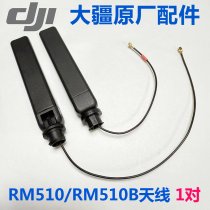 DJI RC Pro Antenna for RM510B Remote Controller new original