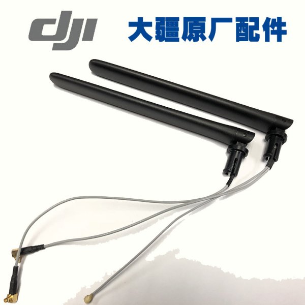 DJI Matrice M100/M200/M600 Pro DJI FPV remote controller antenna