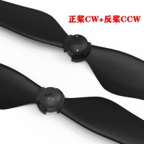 Propeller for DJI Inspire 2 1550T original new 1pair