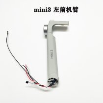 DJI Mini 3 Original Front Left/ Rear Right Motor Arm