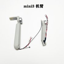 DJI Mini 3 Original Front Left/ Rear Right Motor Arm