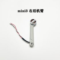 DJI Mini 3 Original Front Left/ Rear Right Motor Arm