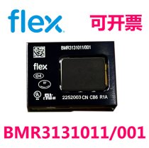 BMR3131011 Flex 1000W power module new original